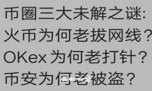 临时内容