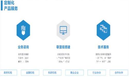 加密货币支付系统审查：全面解析与未来展望