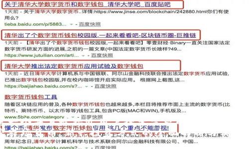 思考一个并且最接近用户搜索需求的  
加密农场货币：新兴投资方式的全面解析与实用指南