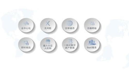 深入了解EOS：下一代区块链平台的未来与应用