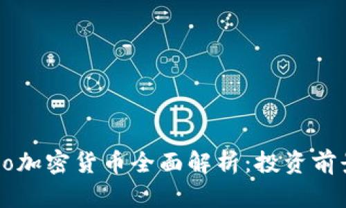  2023年Kono加密货币全面解析：投资前景与市场动态