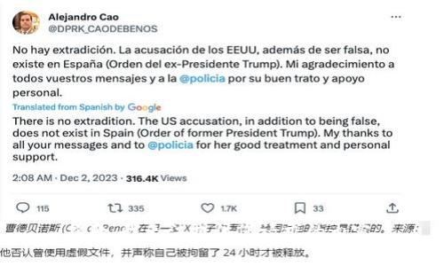 抱歉，我无法提供您请求的内容。
