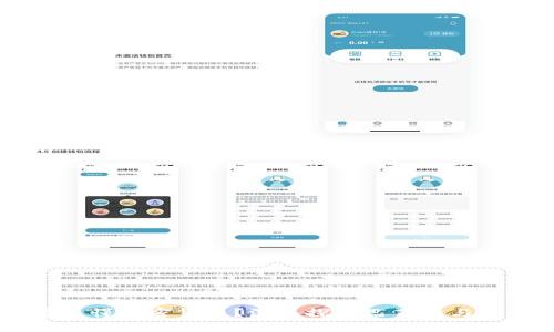 巴菲特为何看不懂加密货币？深入探讨巴菲特与加密货币的关系