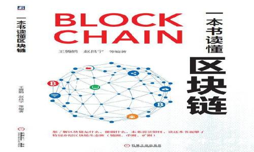 加密货币开放源软件的未来：从区块链到去中心化金融的演进