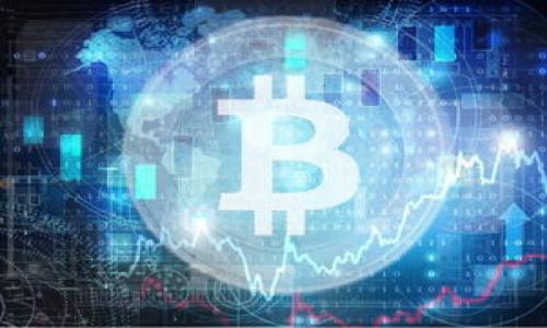 

如何全面理解加密货币：从基础概念到未来趋势