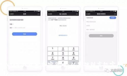 使用Node.js开发加密货币：从基础到高级完整指南