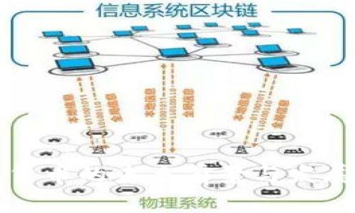 在线加密货币的未来前景与发展趋势分析