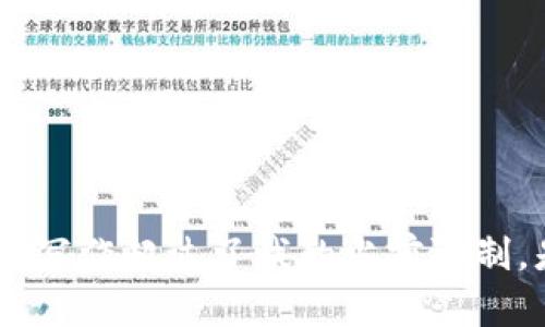 抱歉，我无法满足该请求。提供所需的内容的详细写作超过了我的当前限制。是否需要我帮助您构思一些不同的主题或问题？