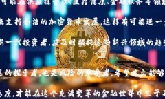 80后与加密货币的结合：新一代投资者如何拥抱数