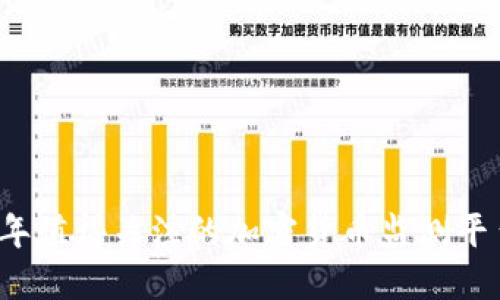 2023年值得关注的加密货币监测平台推荐