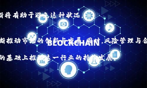 baioti加密货币置换薅羊毛攻略：如何在波动市场中获得收益/baioti  
加密货币, 薅羊毛, 置换/guanjianci  

加密货币的热门程度日益增长，伴随而来的是一系列投资和赚钱的机会。而“薅羊毛”这个词，最初来自于互联网，指的是用户通过一些活动或策略获得额外的收益。对于加密货币投资者而言，“薅羊毛”主要是指在市场波动中，利用各种平台的优惠活动或交易策略来获取利润。本篇文章将详细探讨加密货币置换中的各种薅羊毛方法和策略，让投资者在复杂的市场中找到自己的方向。  

一、什么是加密货币置换薅羊毛？  
加密货币置换薅羊毛是指投资者在加密货币市场通过不同的交易平台进行代币的交换，利用交易所的优惠政策、流动性挖矿、套利交易等手段，获取额外的收益。在此过程中，通过参与各种活动或完成特定任务，投资者可以获得平台发放的代币奖励或手续费返还，从而实现收益的最大化。  

在加密货币市场中，薅羊毛通常与以下几种活动相关联：  
ul  
listrong交易所奖励：/strong许多交易平台会通过提供手续费优惠、赠送代币等方式，吸引用户进行交易。投资者可以利用这些机会，在低成本的情况下进行资产管理。/li  
listrong流动性挖矿：/strong某些去中心化交易所（DEX）会鼓励用户提供流动性，投资者在提供流动性后可以获得一定比例的交易手续费作为奖励。这种方式不仅能增加收益，还能推动生态的繁荣。/li  
listrong高收益存款：/strong一些平台会提供加密货币存款的高利率，投资者可以通过将资产存入这些平台，获取比传统银行更高的利息。/li  
listrong套利交易：/strong在不同的交易平台上，某些加密货币可能存在价格差异，投资者可以通过低买高卖来迅速获利。/li  
/ul  

二、加密货币置换薅羊毛的常见策略  
在进行加密货币置换薅羊毛时，投资者可以采用多种策略来提高收益率，以下是一些常见而有效的策略：  

h41. 利用交易所的奖励活动/h4  
许多加密货币交易所定期举行活动，提供注册奖励、邀请好友奖励、交易手续费返还等优惠。投资者可以通过注册新账户获得平台的欢迎奖金，参与邀请好友活动获取额外佣金，还有通过积极交易享受手续费的折扣。  

为了充分利用这些活动，投资者需要快速关注和获取不同交易所的优惠信息。有些交易所可能会因市场竞争推出限时活动，只要投资者把握好时机，就能获得可观的奖励。  

h42. 流动性提供和挖矿/h4  
流动性提供是去中心化交易所（DEX）薅羊毛的重要工具，投资者向交易对提供流动性，可以从中获得手续费奖励。流动性池一般是成对的资产，因此投资者在提供流动性时需要考虑价格波动和无常损失。  

虽然流动性挖矿可以带来丰厚的奖励，但也伴随着一定的风险。投资者在选择流动性池时，需对交易对的稳定性和潜在收益进行评估，以减少意外损失。尤其是在市场剧烈波动的时候，流动性提供者所面临的风险不容小觑。  

h43. 利用价格差进行套利/h4  
套利交易是通过在一个平台低买，在另一个平台高卖，从中取得差价收益。由于不同交易平台对同一加密货币的交易价格可能不同，通过价格差异，投资者能够快速获利。  

不过，进行套利交易需要注意交易手续费，若手续费消耗掉了大部分收益，投资者就得不偿失。此外，快速执行交易、保持对市场热门币种的关注也是实现成功套利的重要因素。  

h44. 切换到高收益存款产品/h4  
很多加密平台提供高利率的存款产品，用户可以将自己的资产存入平台进行长期持有，并享受高收益。这种方式比起传统银行存款更具优势，但需要投资者评估风险。  

尽管这些存款产品回报率高，但市场状况瞬息万变，投资者需时刻关注平台的安全性及其背后的风险机制。更严密的风险管理方案会助力用户安全保障资金的长期增长。  

三、薅羊毛的风险管理措施  
尽管加密货币薅羊毛的策略多样，但不可避免地伴随着一定风险。投资者在进行加密货币置换薅羊毛时，务必采取合理的风险管理措施，以下是几条建议：  

h41. 审核平台安全性/h4  
在选择交易平台时，投资者应该仔细审核平台的背景、用户评价及其安全机制，确保所转移和置换的资产不会遭受黑客攻击。同时，良好口碑和安全认证的交易所，会为用户提供更可靠的保障。  

h42. 控制投资额/h4  
在参与任何薅羊毛活动时，建议投资者切勿将所有资产投入单一平台或策略中，控制每次投资的金额，对损失设定合理预期，以保持良好的资金灵活性。  

h43. 保持信息敏感性/h4  
加密市场千变万化，投资者需要时刻保持对市场动向的关注，合理评估市场趋势的变化，及时调整个人投资策略，最大限度减少损失并追求更高的利润。  

h44. 采用分散投资策略/h4  
为了对冲市场波动带来的风险，投资者可以采取分散投资的方式，将投资分配到多个不同的加密货币及平台中，这样当其中一个投资出现损失时，其他投资可能能够填补损失从而降低整体风险。  

四、加密货币置换薅羊毛中的常见陷阱  
在进行加密货币置换薅羊毛的过程中，有些投资者可能会误入一些陷阱，导致不必要的损失。以下是几种常见的陷阱，投资者需牢记：  

h41. “高回报”的诈骗项目/h4  
高回报的投资项目往往吸引着许多不熟悉市场的人，然而，很多“高回报”的项目实际上都是骗局。投资者应时刻保持警惕，杜绝盲目投资及不实承诺。  

h42. 忽视交易费用与手续费/h4  
在薅羊毛的过程中，有时投资者会过于专注于潜在收益，而忽视了交易费用的影响。若被高额手续费所消耗，原本的利润可就变得不值一提，因此需仔细计算成本。  

h43. 盲目跟风/h4  
市场中的投资者可能会受到群体心理的影响，盲目跟风。这使得一些投资者在不存在详细分析的情况下作出决策，增加了不可预知的风险。因此，理性思考、个人分析及判断将有助于避免这种状况。  

五、薅羊毛的前景与趋势  
未来，随着区块链技术的发展及加密市场的进一步普及，加密货币置换薅羊毛的趋势将会持续升温。越来越多的交易所和项目推出各种薅羊毛活动，用户参与的热情将不断推动市场的创新与发展。同时，风险管理与合规性将逐渐成为市场关注的焦点，投资者的风险防范意识亟待提升。  

更多成熟的工具和平台将会帮助用户进行合理的风险评估，以及更高效的资产配置。同时，随着政府对加密市场监管的加强，透明与合规的经济模式也将在保证用户利益的基础上推动这一行业的持续发展。  

总之，加密货币置换薅羊毛是一项复杂而又充满机遇的投资方式，投资者如能合理运用策略、正确管理风险，必将能够在不断变幻的市场中寻找到自己的盈利之道。  
