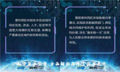  加密货币实录：全面解析及丰富图库展示