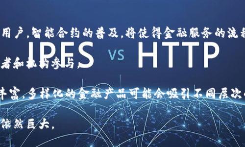 在全球范围内，加密货币的使用和兴趣正在迅速增长，吸引了越来越多的投资者和普通用户。以下是一个关于加密货币用户数量和趋势的详细探讨。

加密货币用户增长的背景

自比特币在2009年首次发布以来，加密货币的用户数量经历了快速增长。根据一些研究，2016年全球加密货币用户的数量约为500万，而到2021年，这一数量已超过两亿。这个惊人的增长得益于多个因素，包括区块链技术的发展、金融科技的进步、越来越多的投资机构和个人的参与，以及社会文化对数字资产的逐步接受。

在这段时间内，各种新的加密货币也不断涌现，不仅限于比特币，还包括以太坊、瑞波币、莱特币等。各种加密货币的多样化，使得更多的投资者愿意参与其中。此外，稳定币的推出进一步降低了波动性，提高了用户接受度。

加密货币用户的地域分布

根据不同市场的研究，北美、欧洲和亚洲是最大的加密货币用户市场。其中，美国和中国是用户数量最多的国家。根据数据调查，美国的加密货币投资者比例近年来稳步上升，特别是在年轻人中，大约有30%的年轻成年人表示他们投资了加密货币。

在欧洲，尤其是德国、瑞士和英国，加密货币的接受度也很高。许多国家开始制定相关法规，为加密货币的使用提供法律保障。在亚洲，例如日本和新加坡，加密货币的合法化和普及也在加速进行，吸引了大量的用户。

加密货币用户的特征

加密货币的用户特点主要可以归纳为以下几类：

ul
listrong年轻化：/strong许多加密货币用户年龄在20到40岁之间，这个年龄段的人对新技术和投资方式更具开放性和接受度。/li
listrong技术背景：/strong不少加密货币用户具有计算机或金融背景，这使他们更容易理解区块链和数字资产的概念。/li
listrong风险承受能力：/strong加密货币市场波动较大，许多用户愿意接受较高的风险，以追求潜在的高回报。/li
/ul

加密货币的应用场景

除了作为投资工具，加密货币的应用场景也在不断扩展。以下是一些典型的应用：

ul
listrong在线支付：/strong越来越多的商家开始接受加密货币支付，特别是在技术和创新驱动的行业。/li
listrong去中心化金融（DeFi）：/strongDeFi是利用区块链技术提供金融服务的创新，用户可以通过智能合约进行借贷、交易和赚取利息。/li
listrongNFT（非同质化代币）：/strongNFT用于表示数字艺术、音乐和其他资产的所有权，吸引了大量艺术家和投资者的参与。/li
/ul

加密货币用户的未来展望

尽管加密货币市场面临着监管、市场波动和安全性等多方面的挑战，但其用户数量仍持续增加。未来，随着更多传统金融机构的参与，技术的进步和用户教育的推进，加密货币的使用将会变得更加普遍和广泛。

同时，随着元宇宙和区块链技术的进一步发展，加密货币或将在更多的应用场景中发挥作用，为用户提供更多便捷的服务。预计未来几年的市场将会吸引更多的用户参与，尤其是年轻群体和科技爱好者。

相关问题探讨

为了更好地理解加密货币的用户现状，下面我们将围绕以下五个相关问题进行深入探讨：

ol
li加密货币用户主要来自哪些国家和地区？/li
li加密货币用户的性别和年龄分布如何？/li
li加密货币的投资风险与回报如何评估？/li
li如何安全地购买和存储加密货币？/li
li加密货币的未来发展趋势是什么？/li
/ol

问题1：加密货币用户主要来自哪些国家和地区？

加密货币的用户群体在全球范围内呈现出明显的地域差异。在北美，特别是美国，加密货币的普及度相对较高，这得益于技术成熟、市场成熟以及投资者的多样性。根据行业报告，美国在加密货币用户中占据了相当大的份额。与此同时，加拿大也逐步成为一个活跃的市场，用户参与度逐年提高。

在欧洲，比如在德国、瑞士、荷兰等国家，加密货币也得到了广泛的接受，多个国家的监管政策逐步向支持加密货币发展转变，为用户提供更多投资机会。

而在亚洲，中国、日本和新加坡是主要的市场，其中，日本在法律和政策上对加密货币非常宽容，成为了吸引投资者的重要市场。新加坡则因其友好的监管环境，吸引了大批加密货币企业和投资者。

整体而言，加密货币用户的分布反映出不同国家的文化、技术接受度与政策环境的差异，这在未来的发展中将继续影响用户的行为。

问题2：加密货币用户的性别和年龄分布如何？

加密货币用户的性别和年龄分布呈现出一定的特点。调查数据显示，男性用户仍占绝大多数，尤其是在30岁以下的年轻人中，男性使用者比例更高。这一方面和科技行业的性别特征有关，另一方面也反映了加密货币领域的投资环境仍然较为偏向男性。

而在年龄层次上，18至34岁之间的年轻人是加密货币的主要用户群体。这个群体对技术新兴事物更为敏感，他们对数字资产的接受度和热情较高，愿意尝试新的投资方式。同时，35至54岁的中年用户逐渐增加，他们也开始意识到加密货币的潜力并参与投资。

虽然女性用户近年来也开始逐渐提升，但整体比例仍在增加中。随着行业的成熟和对女性投资者的教育和吸引，未来可能会看到更多平衡的性别参与。

问题3：加密货币的投资风险与回报如何评估？

投资加密货币的风险和回报是用户最为关心的两个问题。首先，加密货币的波动性是其最大的特征之一，价格波动可能在短期内剧烈变化，这让许多投资者在获取高潜在收益的同时也面临巨大的损失风险。而对于长期投资者而言，及时了解市场动态和新闻是至关重要的。

此外，由于缺乏监管，投资者在选择交易平台时需谨慎，确保所选择的平台有良好的声誉和安全性。由于市场相对年轻，盈利的机会与面临的风险同样强烈，因此，建议投资者在决定投资前进行充分的研究和风险评估。

对于回报评估，虽然许多投资者从加密货币的投机中获得了巨大的收益，但不应忽视风险。有数据显示，比特币在某些时期的年回报率高达200%以上，但在某些情况下也出现了50%的跌幅。因此，建立合理的投资计划和分散投资是降低风险的有效策略。

问题4：如何安全地购买和存储加密货币？

安全地购买和存储加密货币至关重要。首先，在选择交易所时，建议选择那些知名度高、用户评价良好的平台，并使用多重认证等安全措施。注册后，通常需提供一些个人信息进行身份验证，这是为了遵循反洗钱和反欺诈的法规。

对于存储加密货币，建议使用冷钱包（如硬件钱包）来保护资产，相对在线钱包（热钱包），冷钱包因不连接网络而更为安全。此外，选择强密码并定期更新，也能有效降低资产被盗的风险。

同时，不要随意分享私钥或助记词，确保保存好自己的恢复短语，以防丢失账户访问权限。另外也建议开启交易所的安全通知，及早发现异常情况并采取措施。

问题5：加密货币的未来发展趋势是什么？

未来加密货币的发展趋势可以归纳为几个方面。首先，技术方面，随着区块链技术的不断成熟，去中心化金融（DeFi）将继续发展并吸引更多用户。智能合约的普及，将使得金融服务的流程更加高效透明，从而为用户提供更好的体验。

其次，随着监管政策的不断完善，各国政府对加密货币的态度逐渐变得积极，这将为市场带来更多的合法性和安全性，吸引更多的传统投资者和机构参与。

另外，NFT市场的扩张和元宇宙的发展，也为加密货币提供了新的应用场景，这将进一步增强其价值和吸引力。数字资产的全景将变得更加丰富，多样化的金融产品可能会吸引不同层次的投资者。

综上所述，加密货币用户的数量和参与度在不断增加，全球市场的全面发展正在逐步形成。尽管仍面临各种挑战和风险，但未来的发展潜力依然巨大。