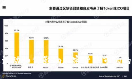 汇率波动如何影响加密货币市场的走势