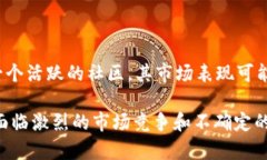   全面解析KAS加密货币：前景、技术与投资机会