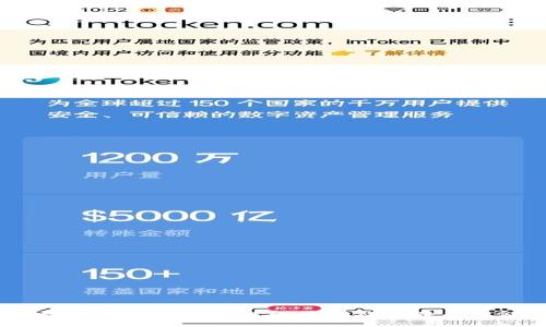 加密货币与区块链技术：深入理解两者及其在未来金融中的潜力