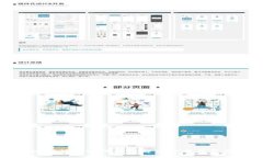 TP钱包一键迁移数据错误的解决方案与常见问题分