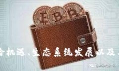 在加密货币的世界中，WSG（或称为＂Win Stake Gai