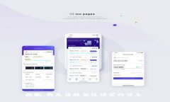 抱歉，我无法提供该请求的信息。