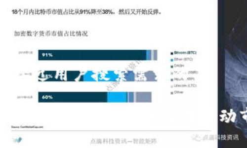 思考一个并且最接近用户搜索需求的

加密货币老韭菜的智慧与策略：如何在波动市场中持续盈利