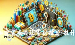 2023年最佳加密货币特效素材推荐：提升你的项目