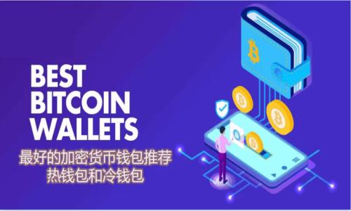 

深入探讨巴西加密货币产业发展现状与未来趋势