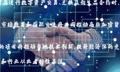 xiaosheng南非对加密货币的支持现状及未来展望/