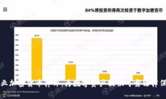 专业加密货币律师：为数字资产提供可靠法律保
