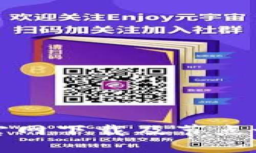 TP钱包官网下载及节点设置详解