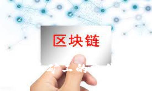 如何选择适合加密货币矿工的电价：全面分析与实用指南