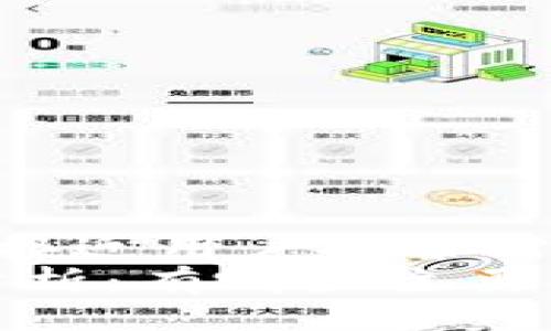 思考一个适合  并且最接近用户搜索需求的  
2023年加密货币市场分析：有哪些主要的加密货币和如何投资？