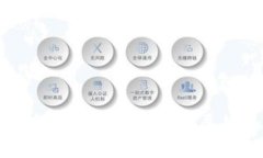 加密数字货币的特性与发展趋势分析