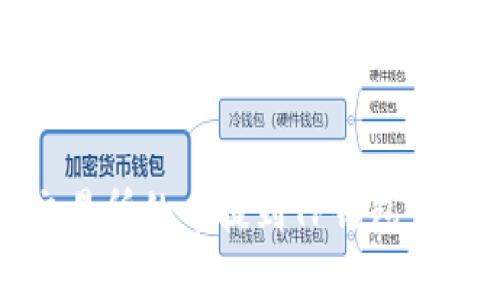 如何将OKEX交易所的币提到TP钱包：详细步骤与指南