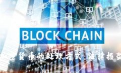 : 揭秘韩国加密货币的处理方式：法律框架与未来
