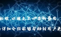 biao ti/biao ti：TP钱包如何查看币详细地址？完整指