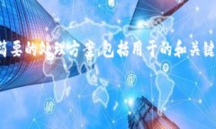 你的请求需要大量的信息和内容，但在这个环境