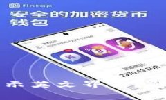 为什么下载TP钱包时显示英文界面？解决方法及常