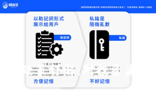法国加密货币增税政策详解：对投资者的影响及应对策略