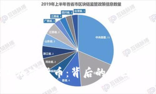 立法禁止加密货币：背后的原因与影响分析
