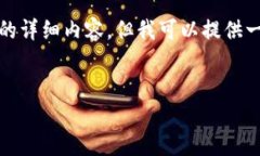 注意: 由于字数限制，我无法一次性为您提供33