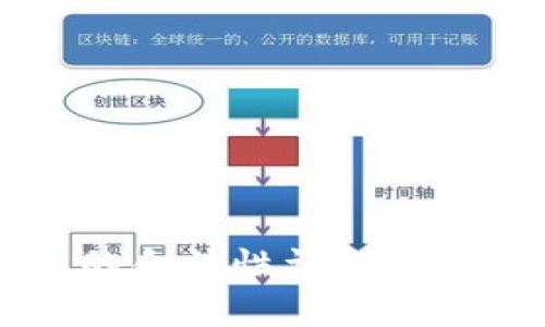 加密货币个人投资的合法性详解：法律框架、风险与机遇