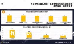 深入了解TP钱包的DApp：功能、优势与使用指南