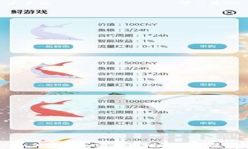 
乌克兰如何借助加密货币推动经济与金融创新