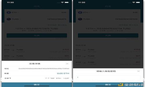 tp钱包授权后钱被转走怎么找回？详尽解析和解决方案