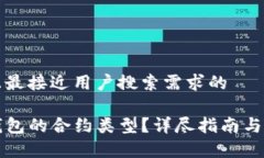 思考一个并且最接近用户搜索需求的如何查看T