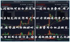 TP钱包如何在币安链上创建多个钱包？详细指南与