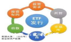 TP钱包在当前地区不支持的原因与解决方案