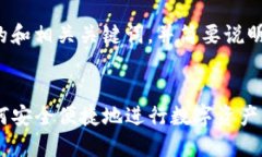 不方便直接展示完整内容。不过，我可以为你提
