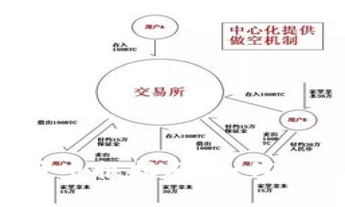 2023年欧洲加密货币申报指南：如何合规管理你的数字资产