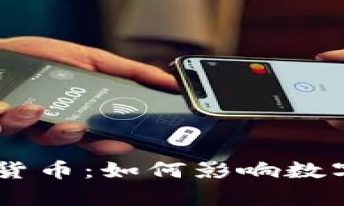 PayPal进军加密货币：如何影响数字货币市场的未来